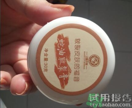 蛇油膏有哪些功效？蛇油膏的功效作用