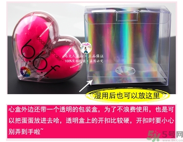 美妝蛋多久洗一次？美妝蛋多久換一個(gè)？