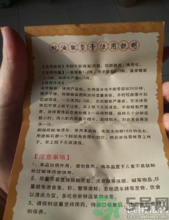 蛇油膏有哪些功效？蛇油膏的功效作用