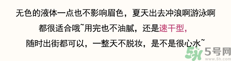 大創(chuàng)眉毛雨衣多少錢？大創(chuàng)眉毛雨衣價格