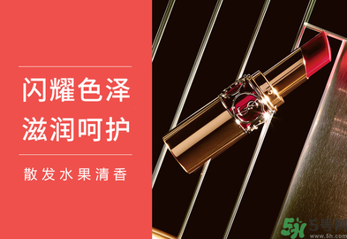 ysl是什么牌子？ysl是哪個(gè)國家的牌子？