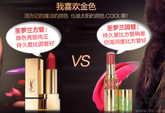 ysl是什么牌子？ysl是哪個(gè)國家的牌子？