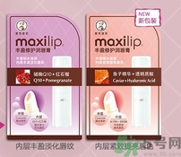 曼秀雷敦唇膏多少錢(qián)?曼秀雷敦唇膏專(zhuān)柜價(jià)格