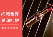 ysl是什么牌子？ysl是哪個國家的牌子？