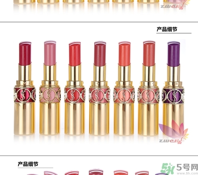 ysl是什么牌子？ysl是哪個(gè)國家的牌子？