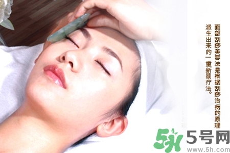 經(jīng)常面部刮痧好嗎？經(jīng)常面部刮痧對皮膚有傷害嗎？