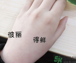 得鮮蘆薈膠怎么樣？the saem蘆薈膠怎么樣？