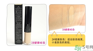 得鮮遮瑕液好用嗎？the saem遮瑕液怎么樣？