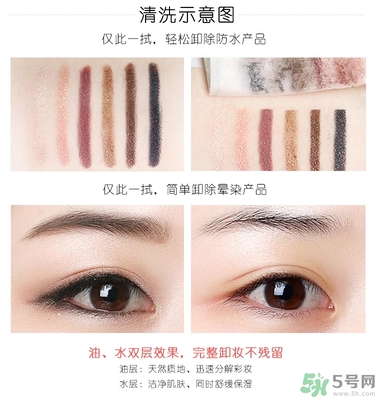 bbia卸妝液怎么用？bbia眼唇卸妝液好用嗎？