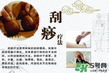 背部刮痧后能拔火罐嗎？背部刮痧后拔火罐有什么好處？