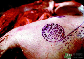 豬肉上的印章能吃嗎？豬肉上的印章是什么？