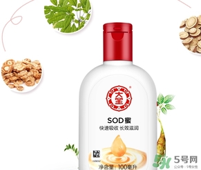 孕婦可以用大寶sod蜜嗎？懷孕可以用sod蜜嗎？