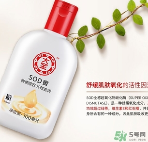 sod蜜什么時候用？sod蜜白天用還是晚上用？