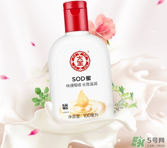 sod蜜可以帶上飛機(jī)嗎？大寶sod蜜殼托運(yùn)嗎？