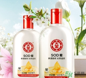大寶sod蜜用了會變黑嗎？大寶sod蜜有激素和熒光劑嗎？