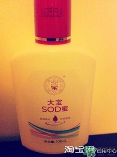 sod蜜過(guò)期可以用嗎？大寶sod蜜的保質(zhì)期是多久？