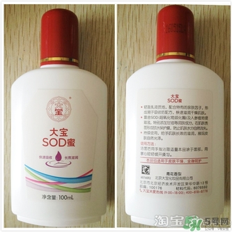 sod蜜可以帶上飛機(jī)嗎？大寶sod蜜殼托運(yùn)嗎？