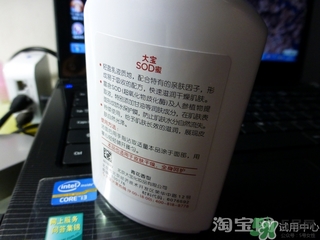 sod蜜怎么用？sod蜜的作用