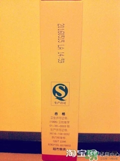 sod蜜過(guò)期可以用嗎？大寶sod蜜的保質(zhì)期是多久？