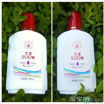 sod蜜可以帶上飛機(jī)嗎？大寶sod蜜殼托運(yùn)嗎？