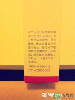 sod蜜過(guò)期可以用嗎？大寶sod蜜的保質(zhì)期是多久？