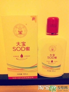 sod蜜過(guò)期可以用嗎？大寶sod蜜的保質(zhì)期是多久？