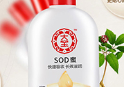 孕婦可以用大寶sod蜜嗎？懷孕可以用sod蜜嗎？