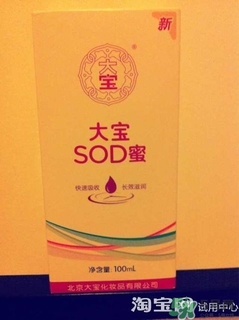 sod蜜過(guò)期可以用嗎？大寶sod蜜的保質(zhì)期是多久？