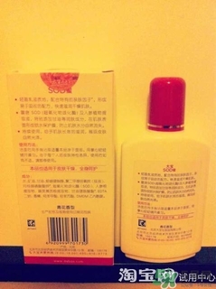 sod蜜過(guò)期可以用嗎？大寶sod蜜的保質(zhì)期是多久？