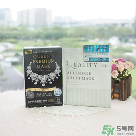 quality first皇后的秘密鉆石女王黑面膜怎么樣？