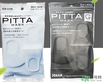 pitta mask口罩多少錢？pitta口罩價格