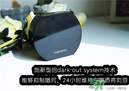 vidivici氣墊霜多少錢(qián)?vidivici氣墊霜專(zhuān)柜價(jià)格