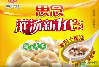 速凍餃子怎么煮？速凍餃子怎么煮不會(huì)爛？
