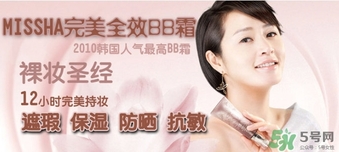 missha是什么檔次的牌子？missha謎尚是什么牌子？