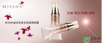 謎尚適合什么膚質(zhì)？謎尚適合敏感肌膚油性肌膚嗎？