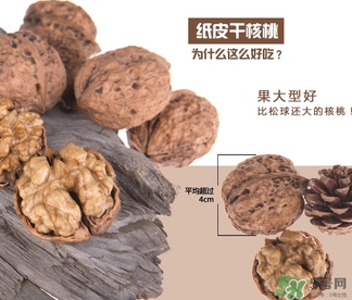 吃核桃會(huì)便秘嗎？核桃吃多少不容易便秘？