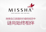 missha是什么檔次的牌子？missha謎尚是什么牌子？