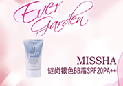 謎尚適合什么年齡階段？missha謎尚適合什么年齡