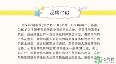 菲麗菲拉peripera是什么牌子？是什么檔次？