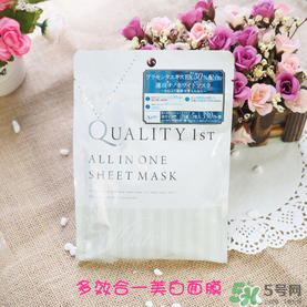 quality first皇后的秘密鉆石女王黑面膜怎么樣？