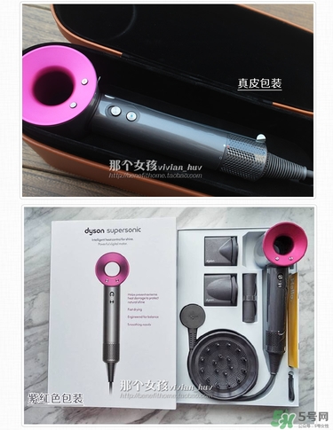 dyson吹風(fēng)機(jī)好用嗎？dyson戴森吹風(fēng)機(jī)評(píng)測(cè)