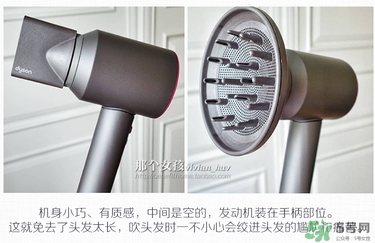 dyson吹風(fēng)機(jī)好用嗎？dyson戴森吹風(fēng)機(jī)評(píng)測(cè)