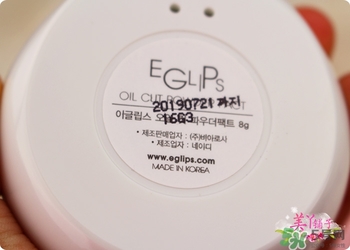 馬卡龍eglips是什么牌子？eglips是韓國牌子嗎？