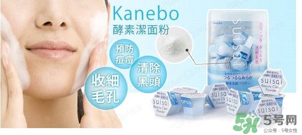 洗顏粉怎么用？洗顏粉的功效作用