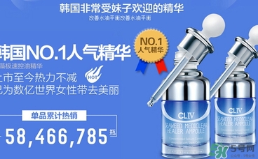 cliv藍(lán)胖子怎么樣？cliv藍(lán)胖子精華好用嗎？