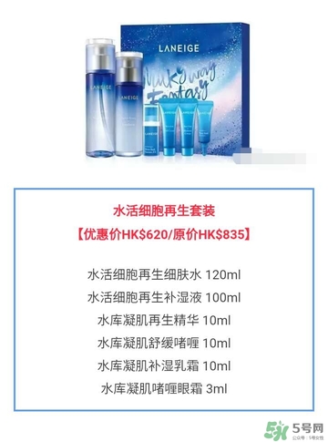 蘭芝星夢奇緣節(jié)日限定版多少錢？蘭芝星夢奇緣節(jié)日限定版裝柜價(jià)格