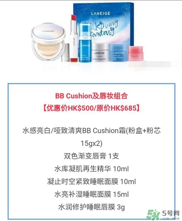蘭芝星夢奇緣節(jié)日限定版多少錢？蘭芝星夢奇緣節(jié)日限定版裝柜價(jià)格
