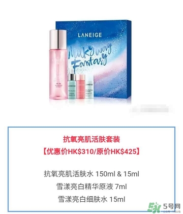 蘭芝星夢奇緣節(jié)日限定版多少錢？蘭芝星夢奇緣節(jié)日限定版裝柜價(jià)格