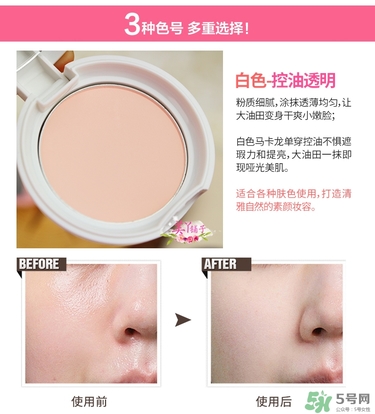 馬卡龍eglips是什么牌子？eglips是韓國牌子嗎？