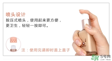 馬卡龍eglips粉底液怎么樣？好用嗎